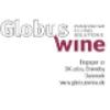 GLOBUS WINE A/S logo
