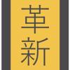 ROTHMANN Asset Management & Elite Consulting logo
