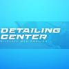 Detailing Center logo