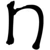 Nørkleriet v/Sisse Jacobsen logo